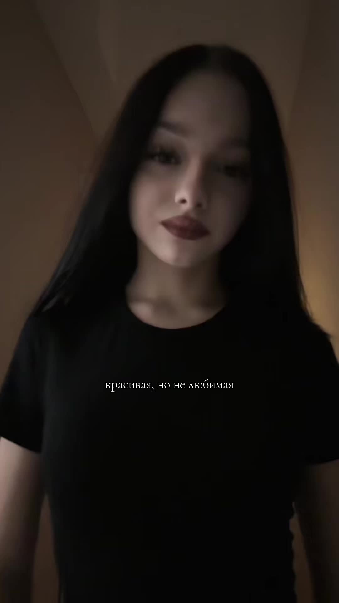 @flame's wife