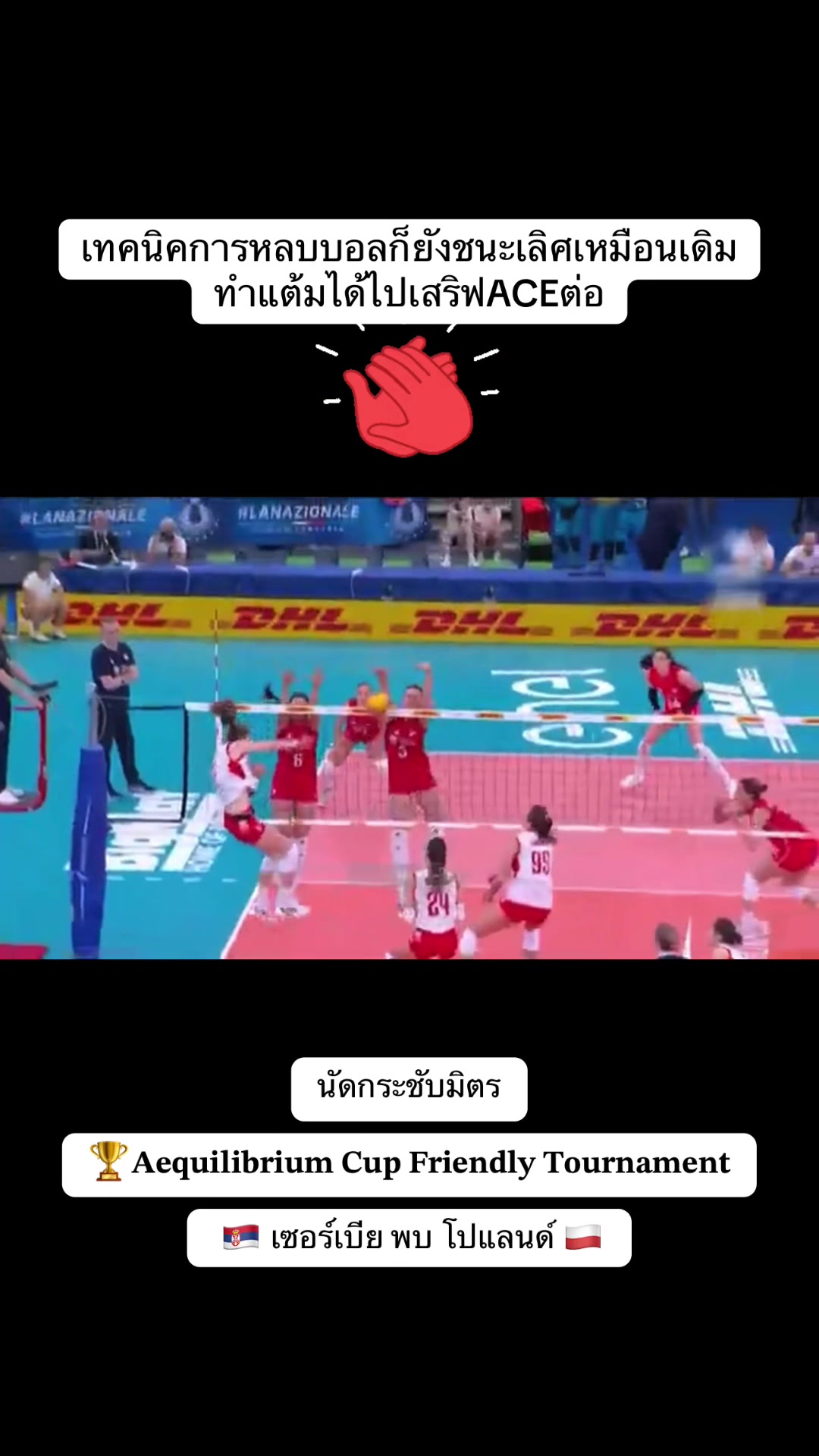 @Walak❤️Łukasik11🇵🇱