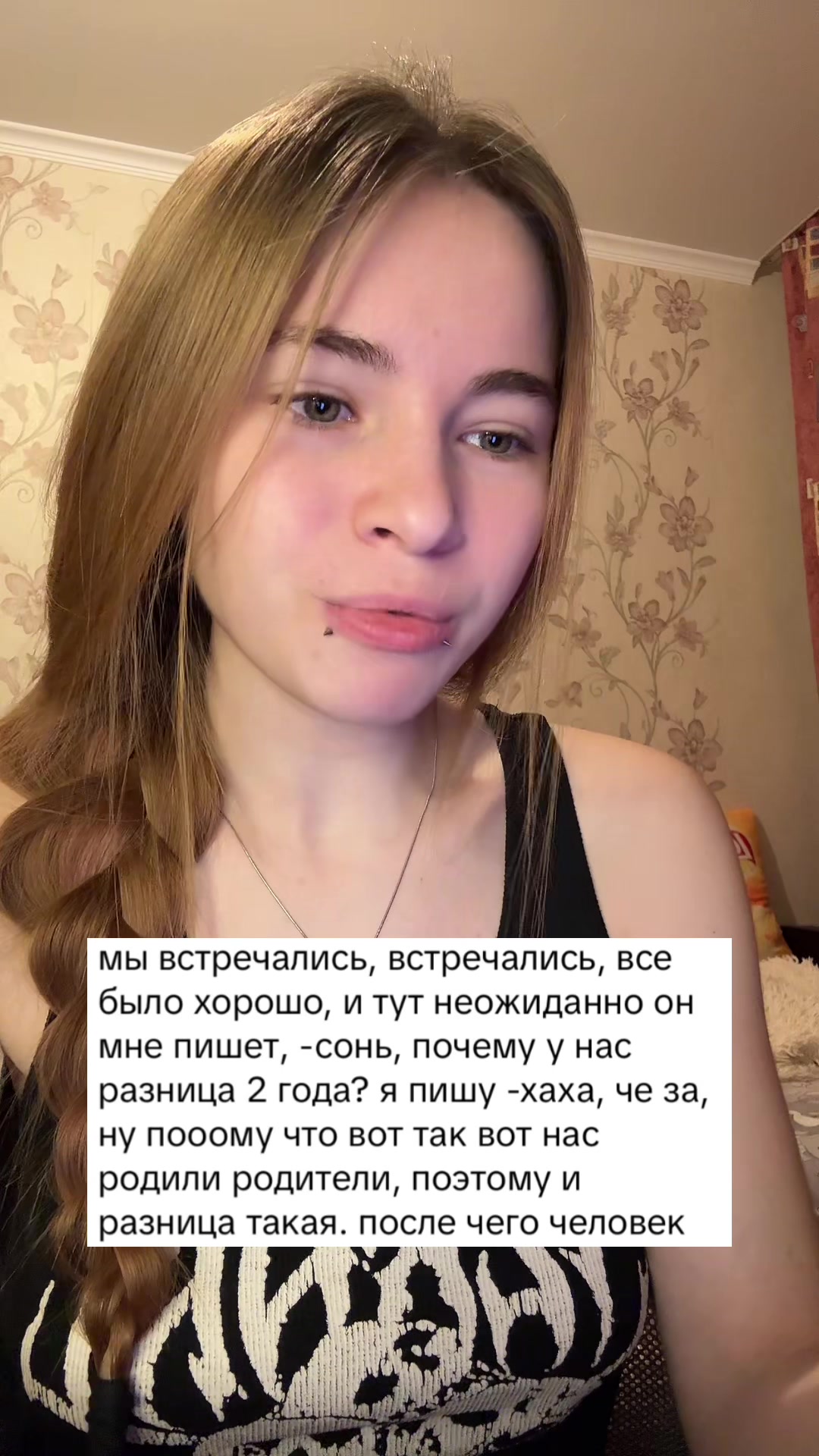 @Лимонова🍋
