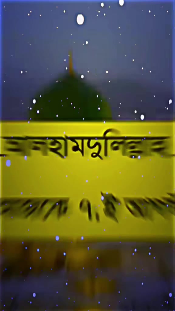 @đĨāĻāĻā§āĻā§ āĻĒāĻžāĻšāĻžāĻĄāĻŧđĨ