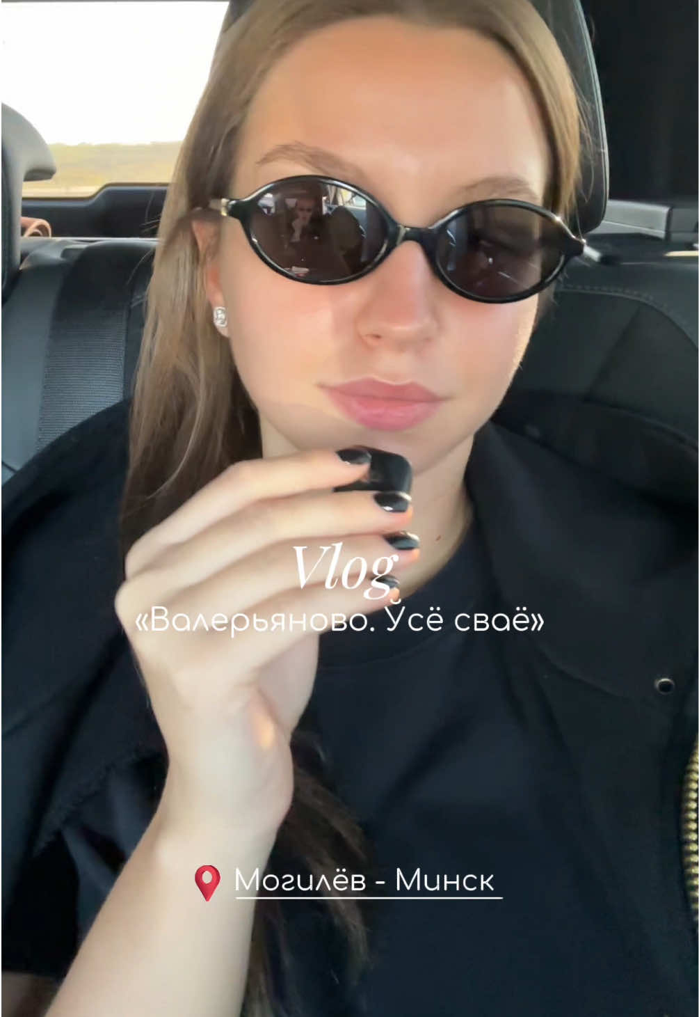 @тгк Zlata Says
