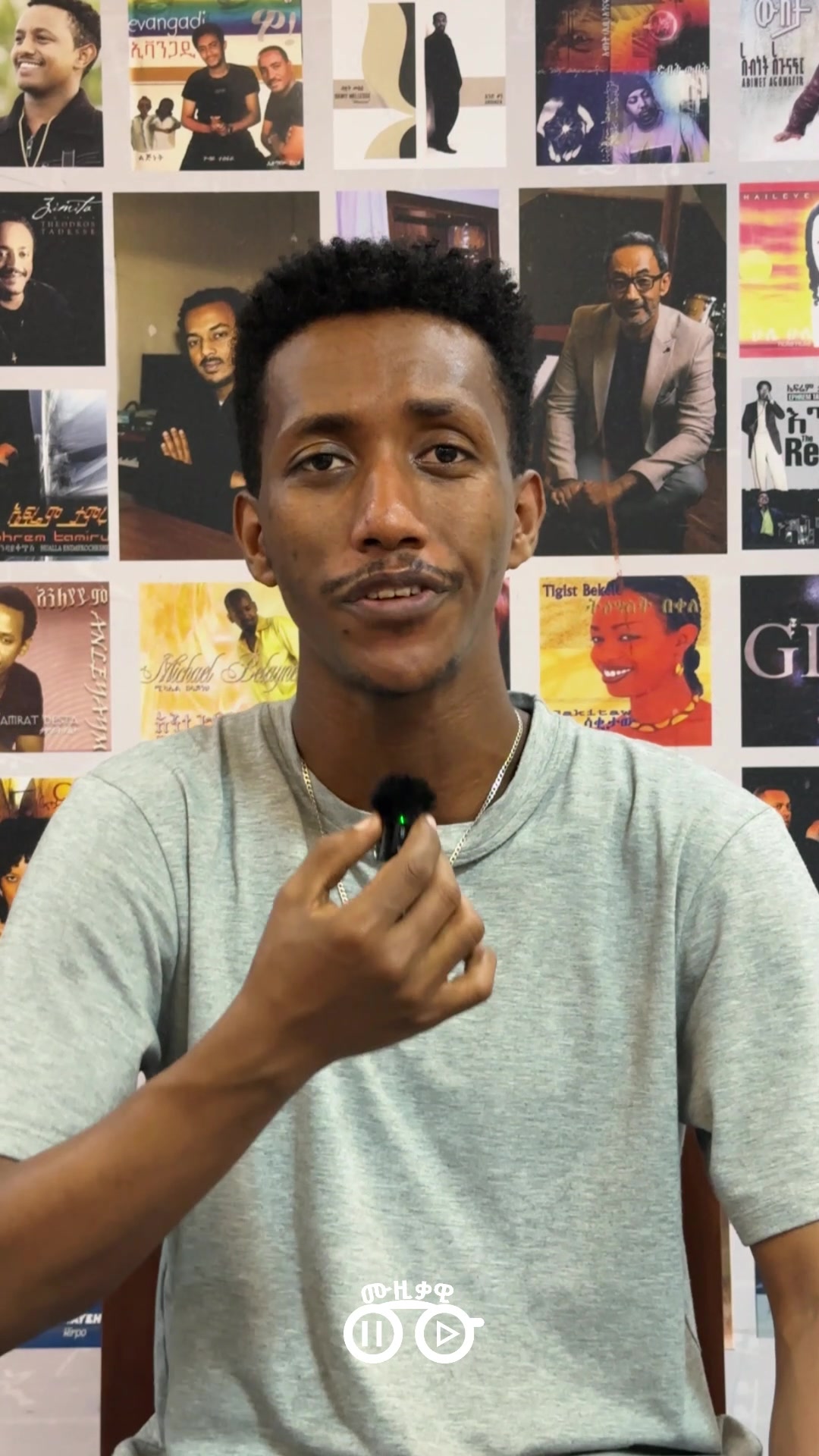 @ሙዚቃዊ | Musiqawi