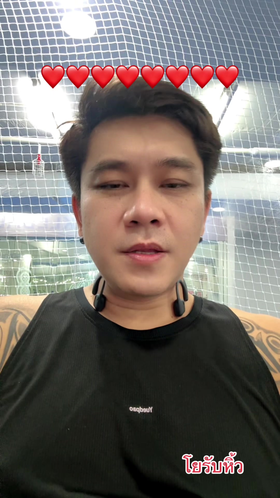 @โยรับหิ้ว