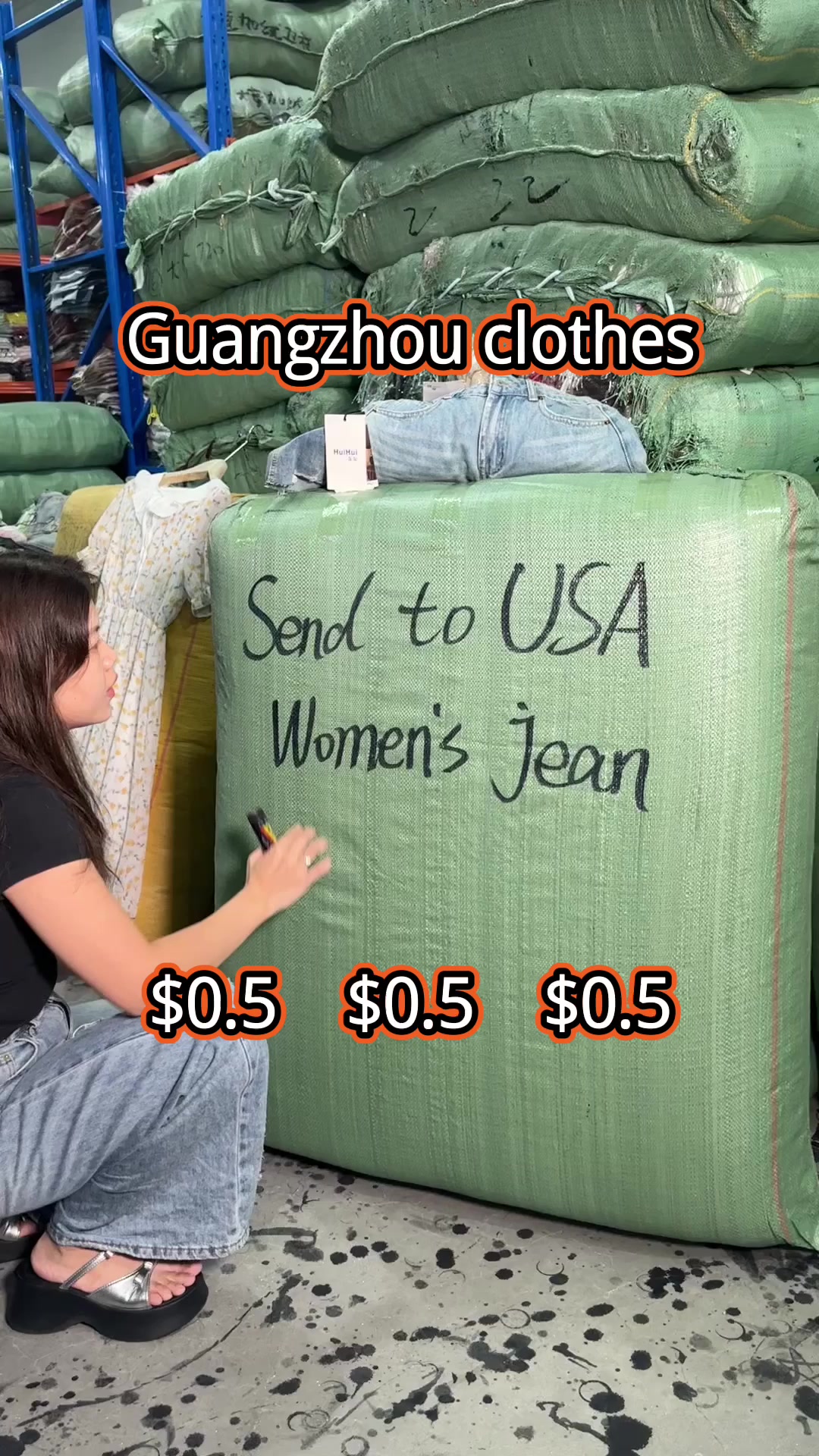 @广州服饰商贸