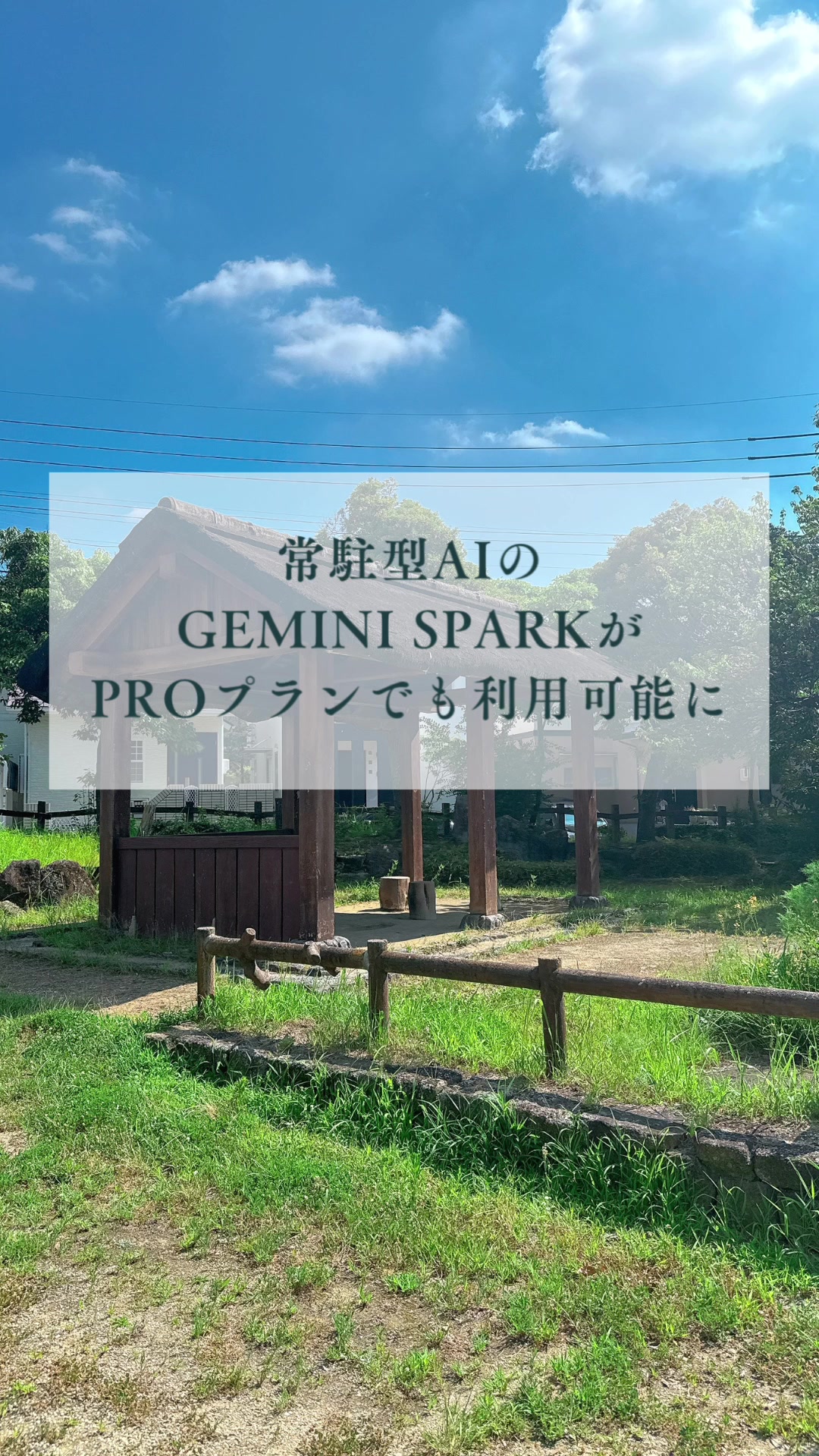 @どちんのつぶやき