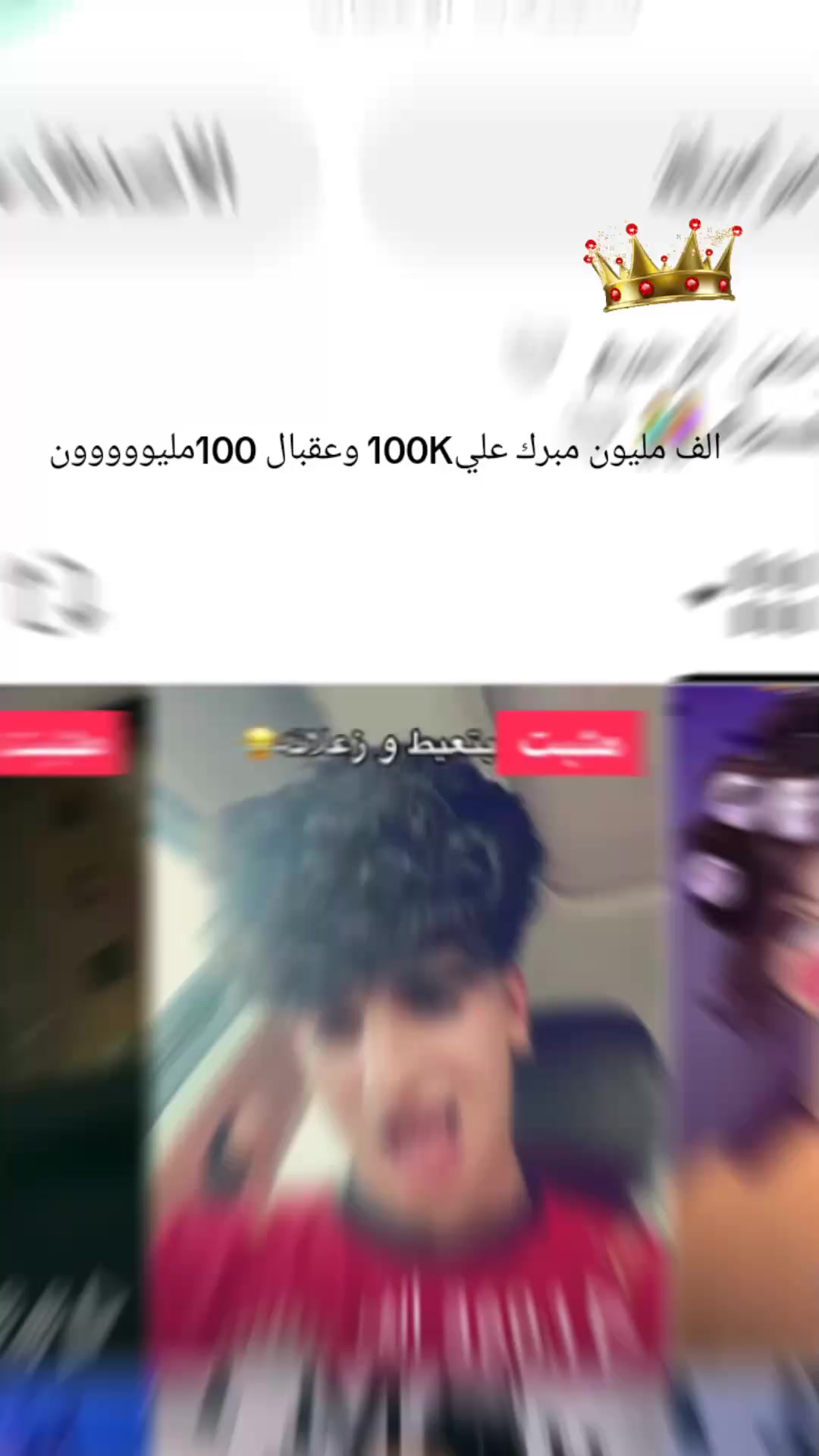 @♕♡فانز زيزو وعلياء وجو ورورو♡♕
