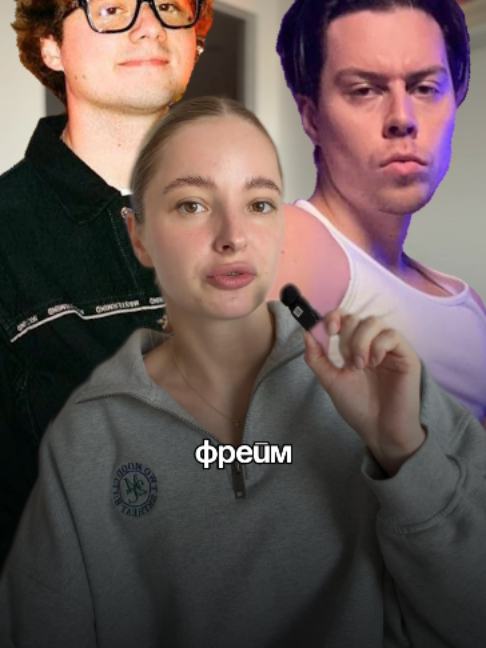 @Зум
