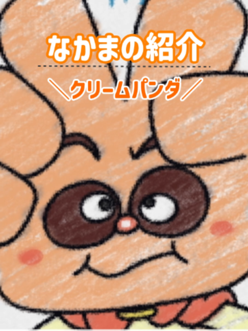 @『アンパンマン』【アニメ公式】