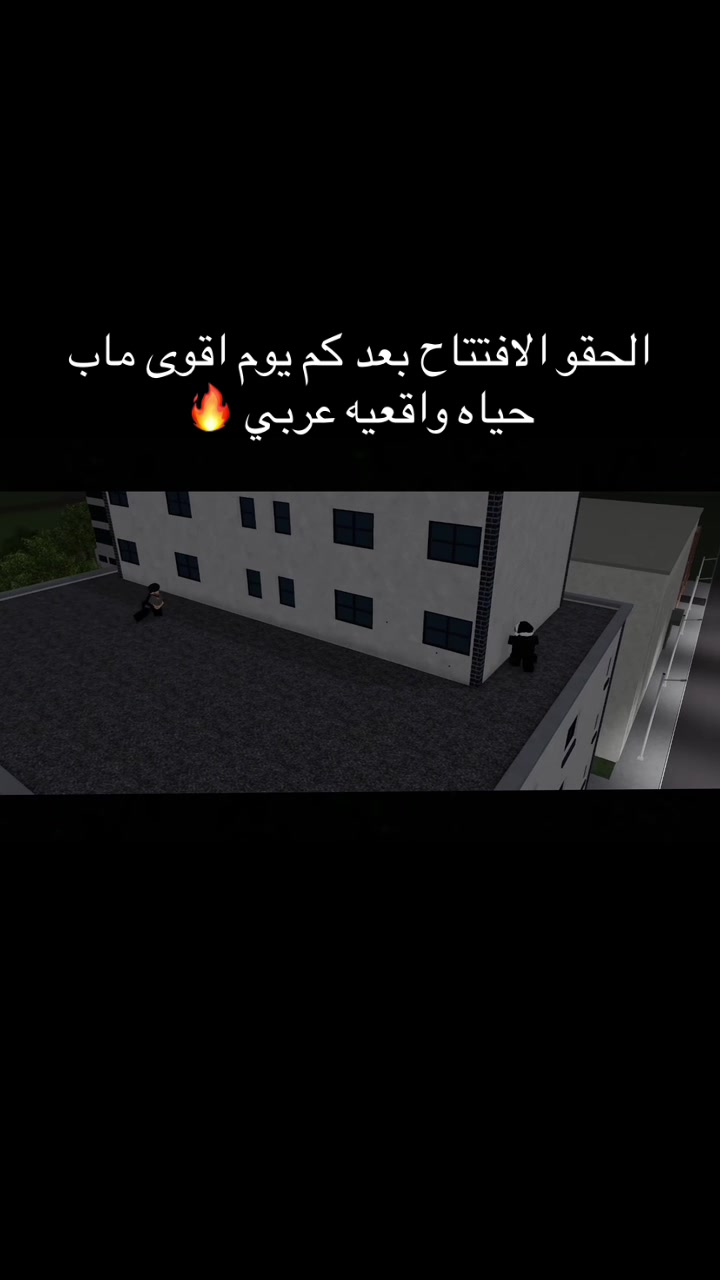 @لايف سيتي | Life City Cfw