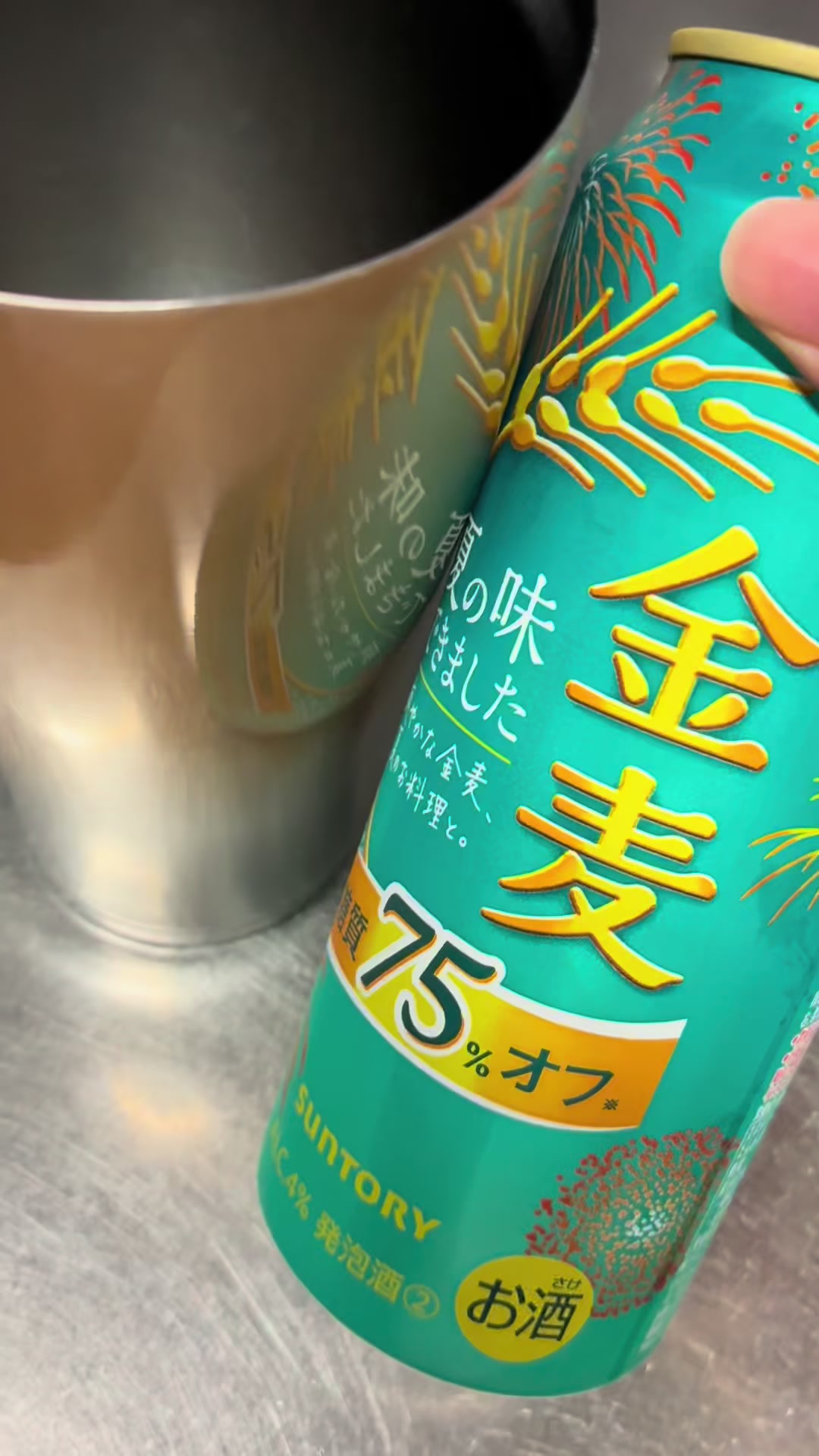 @酒好き主婦