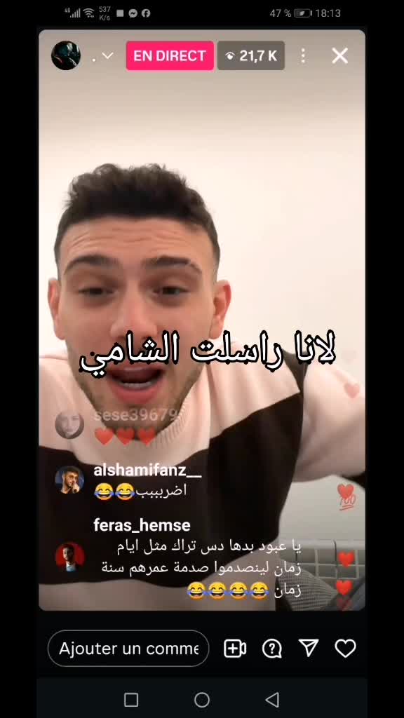 @fan alshami and lana and leen