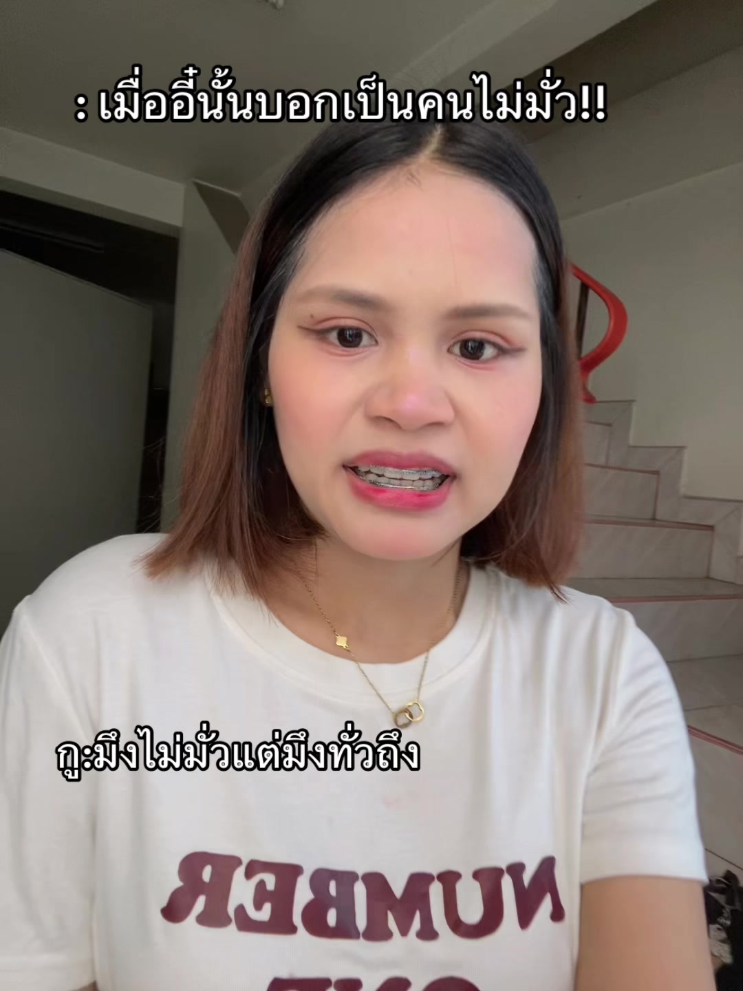 @ทิพย์สไลด์🪼260.5K