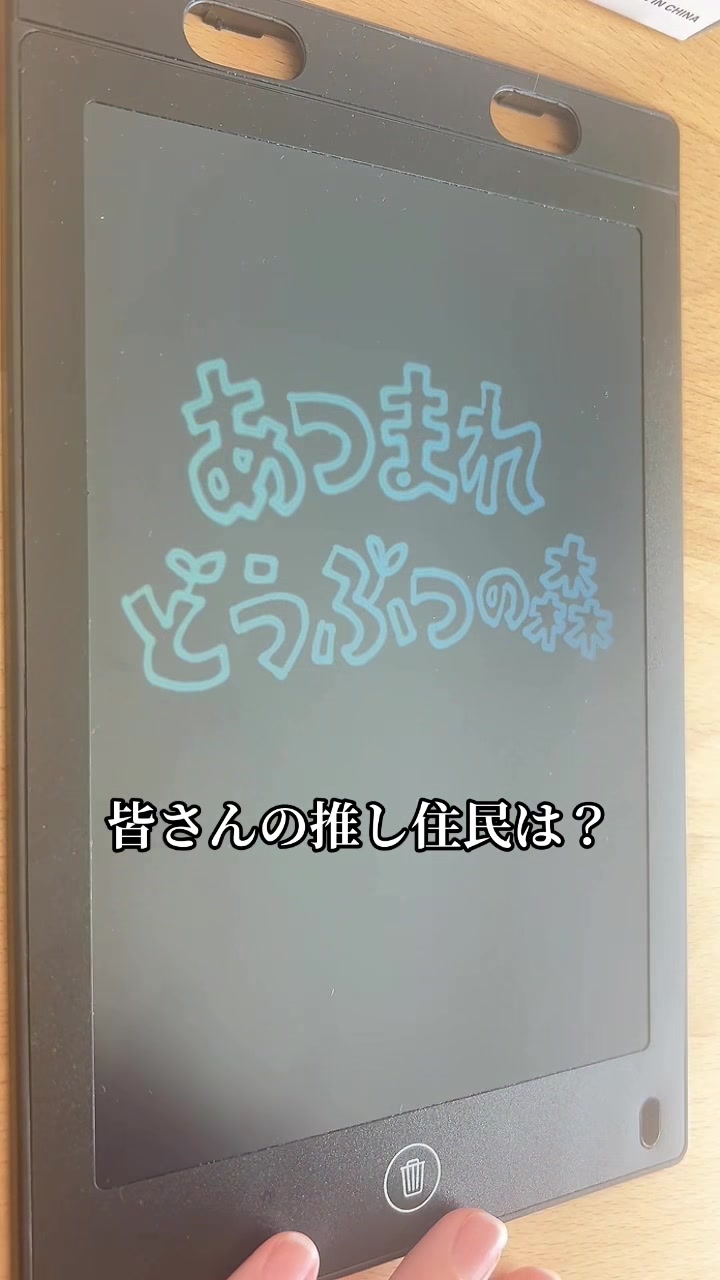 @みんみん。