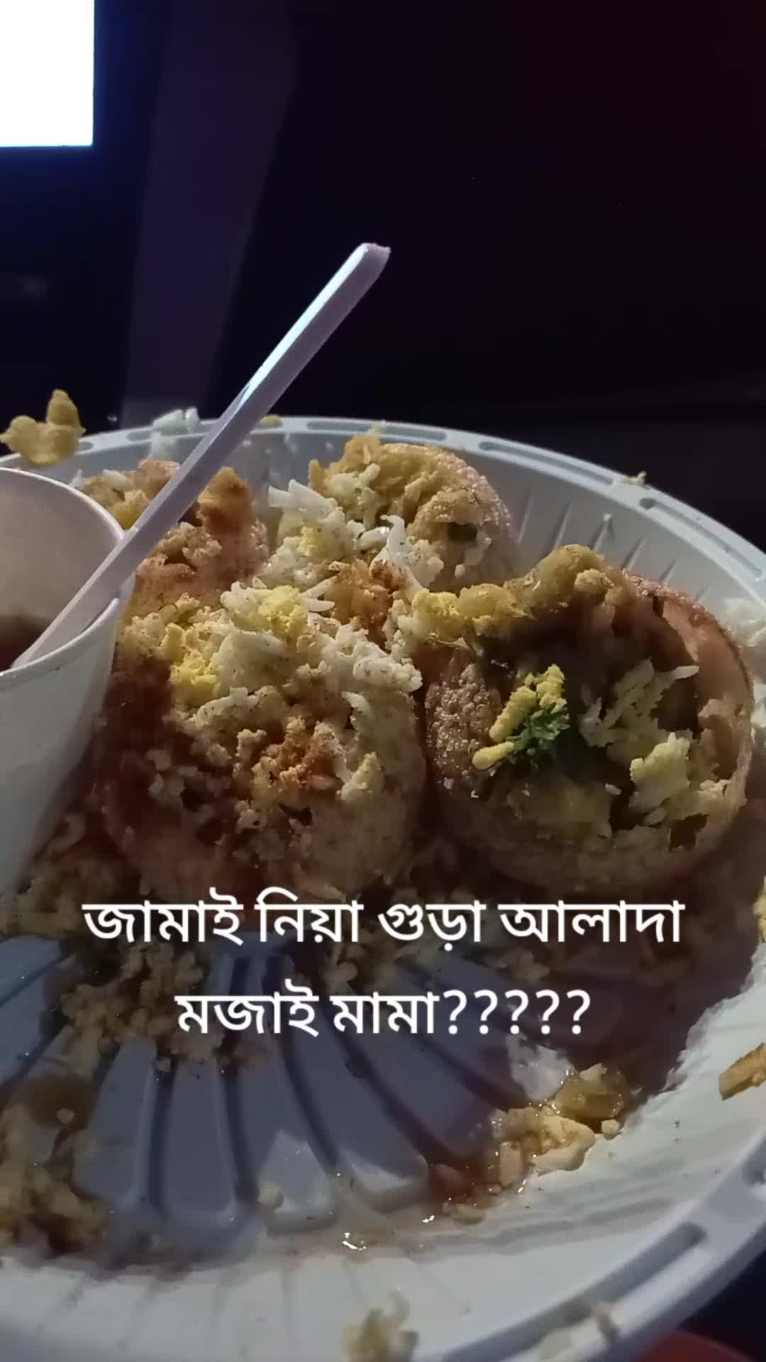 @ঘুমন্ত শহর