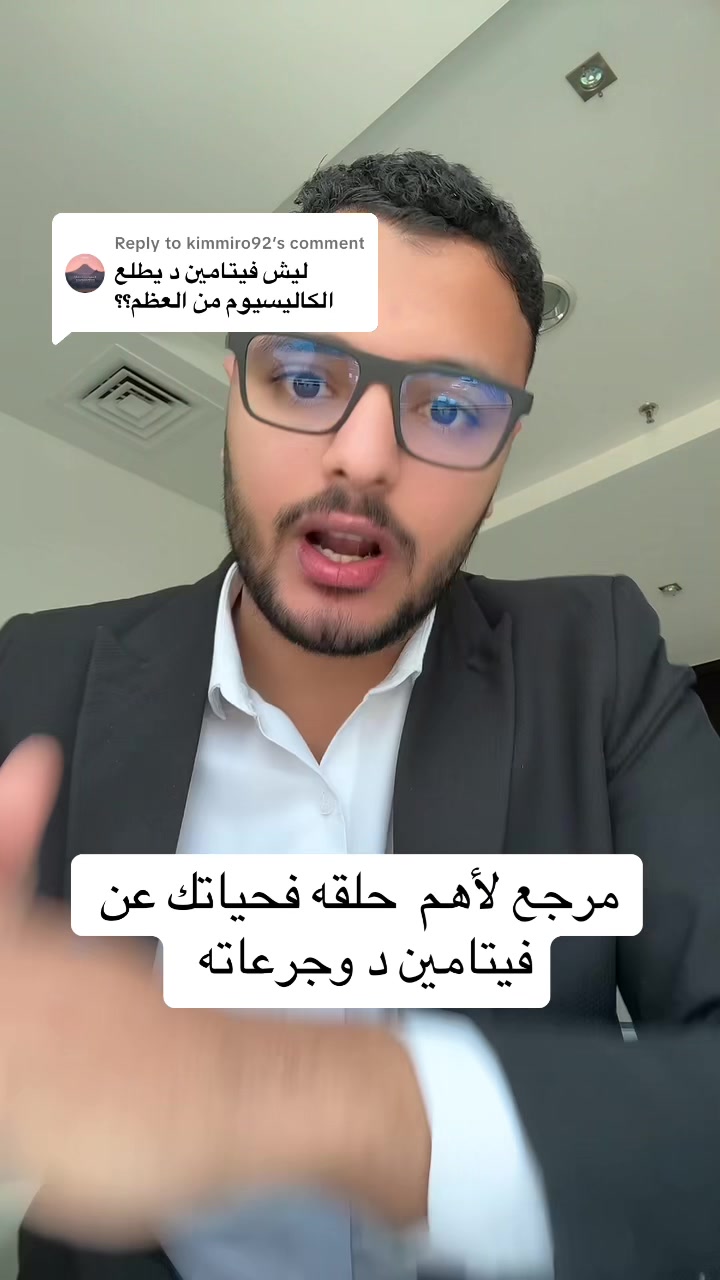 @Dr Waliid Shamhot