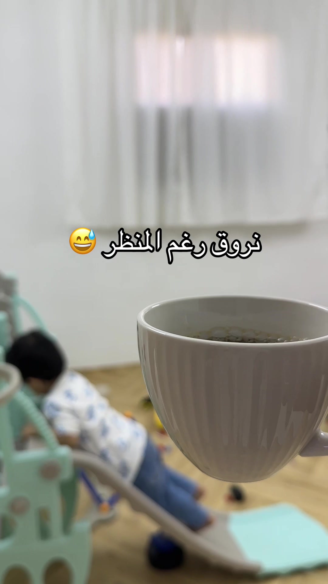 @نوف/ماما لعُمر🧸♥️/المدينة.