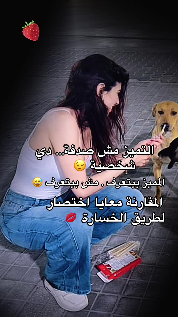 @رنا ربيع