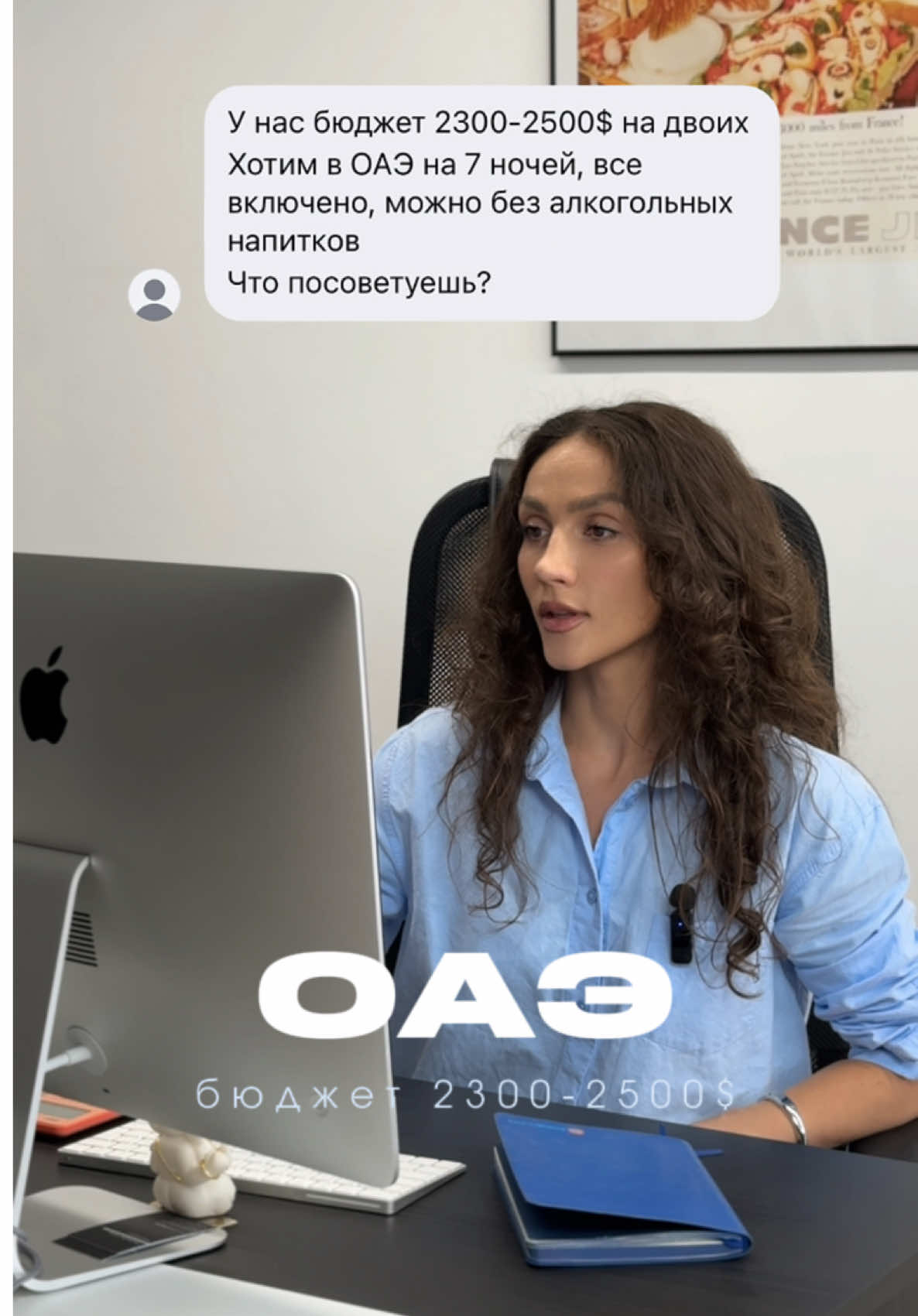 @Бюро путешествий