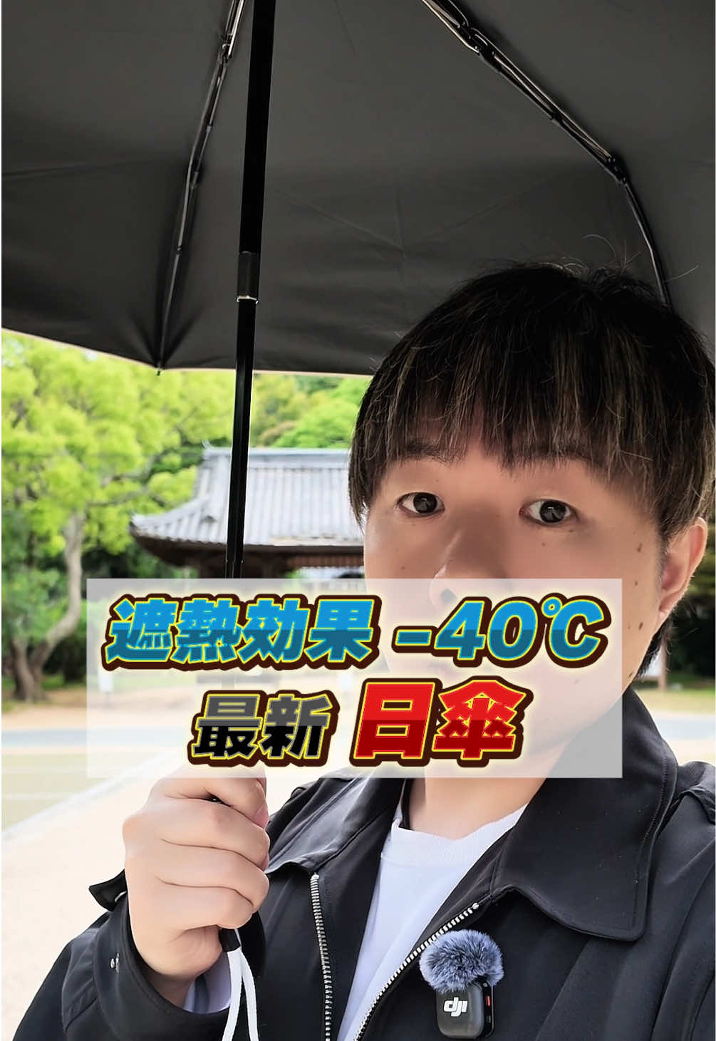 @ねくたん【お得品紹介】