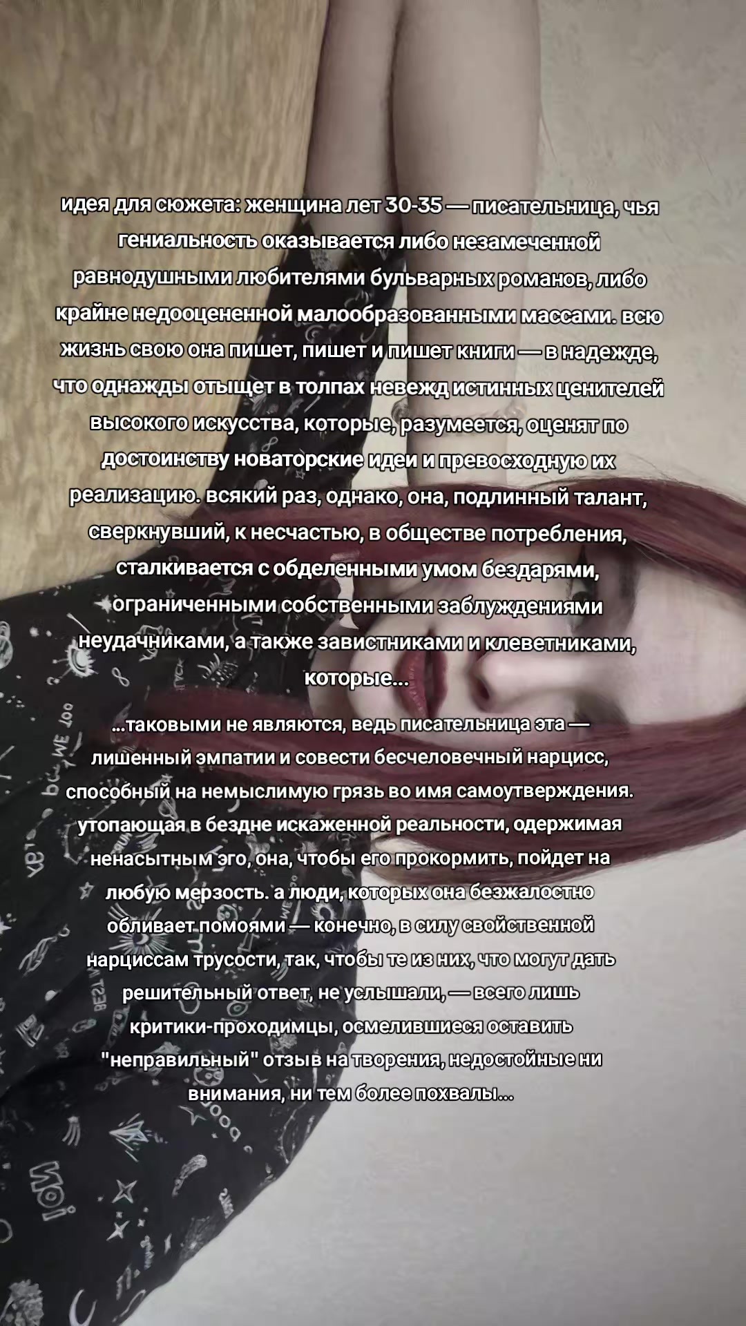 @x@eshis / pseudoписатель