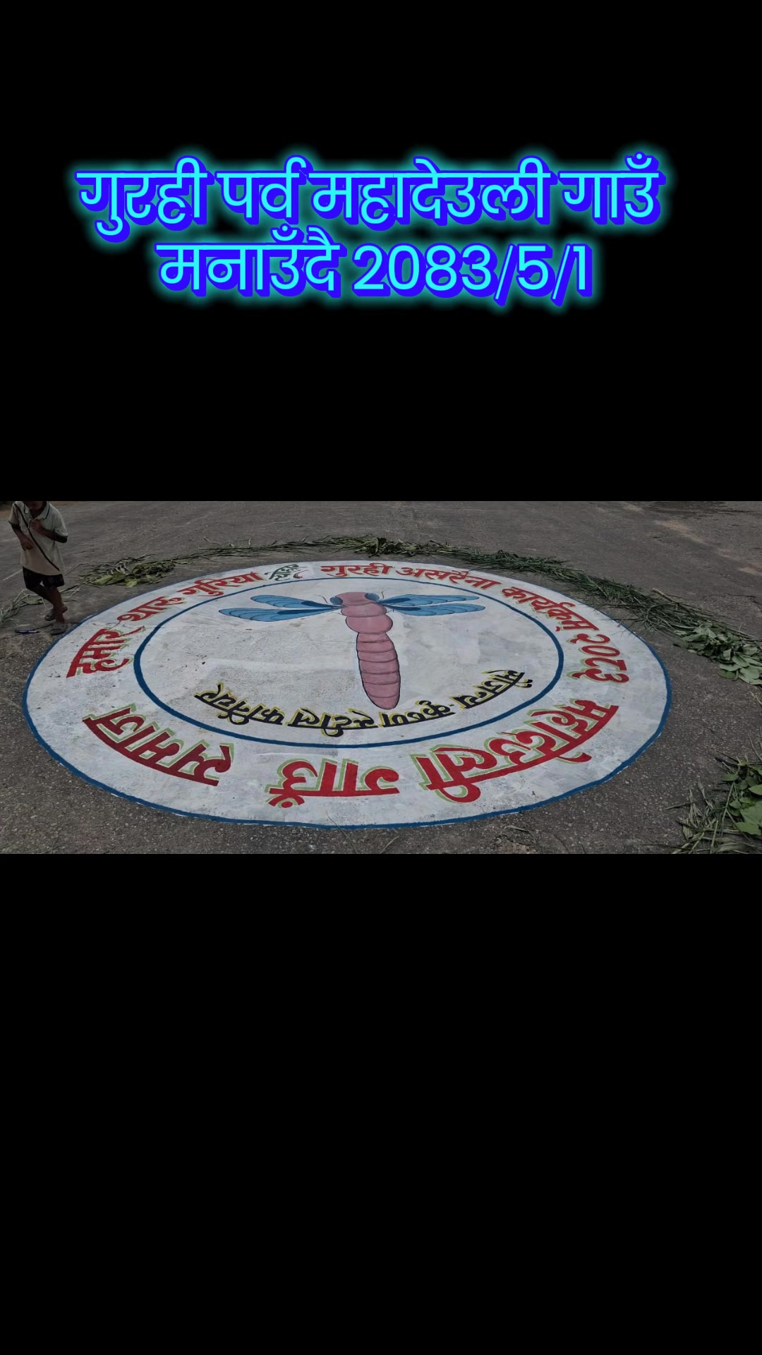 @कृष्ण स्टील फर्निचर जोशीपुर