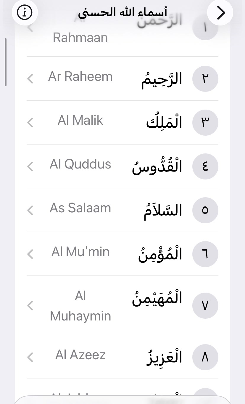 @الشيخ ول سيدأب