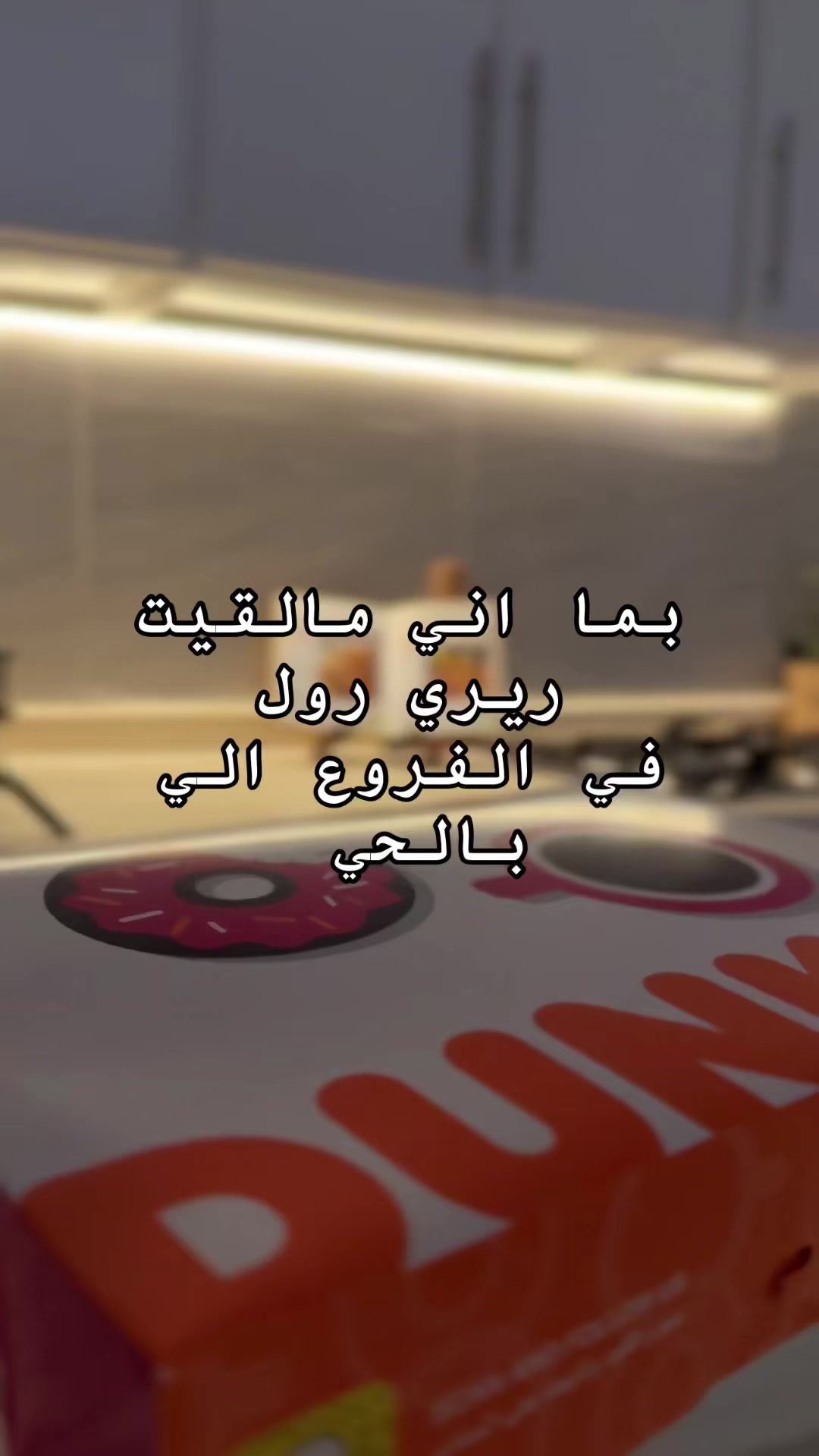 @Abeer Saim Al-Dahr🕊️