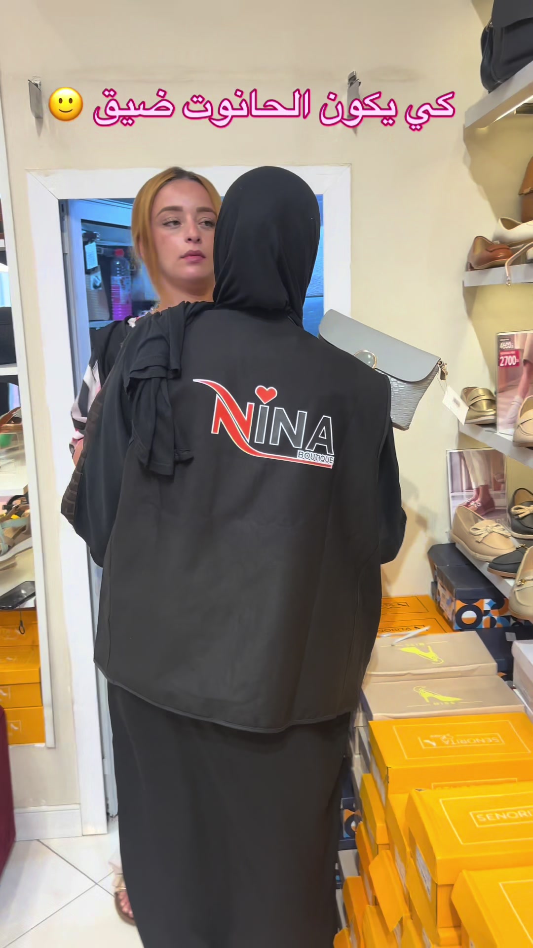 @boutique_nina