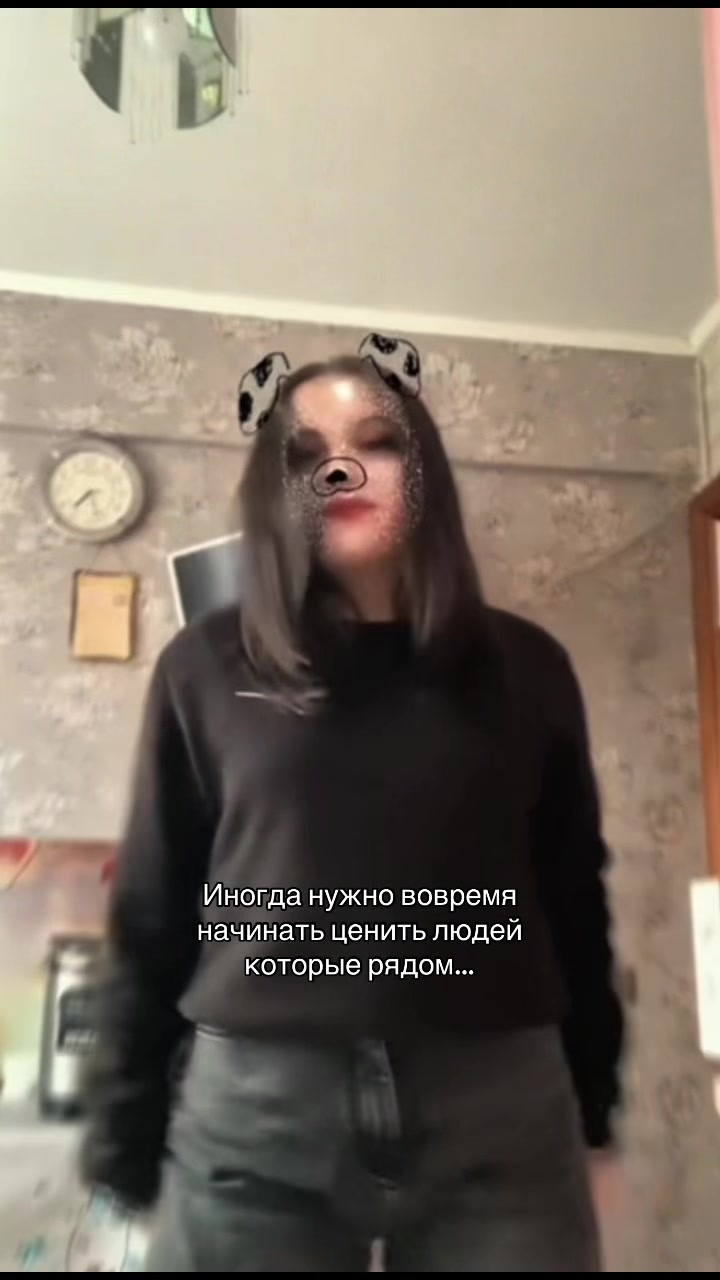 @᠕ᠣᠪᜤᜰᜥᝯ❤️