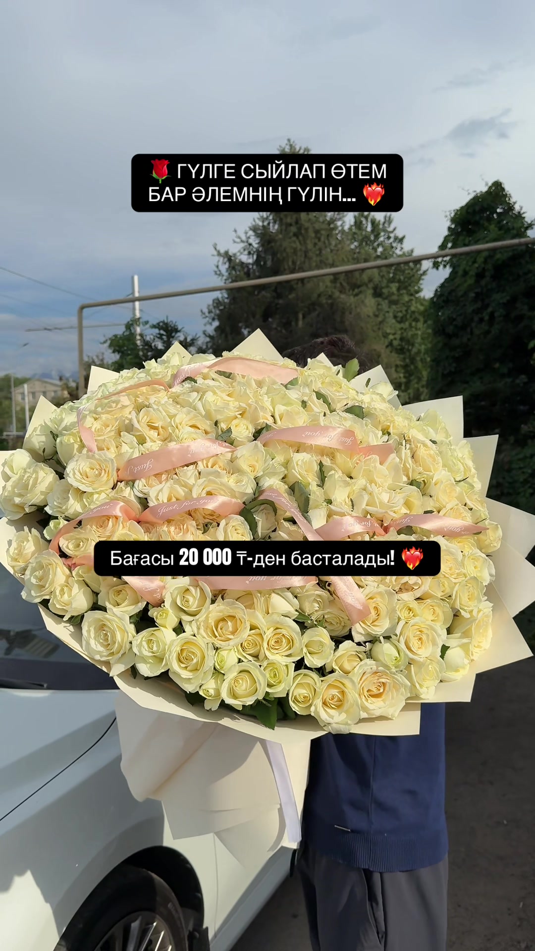 @Paparose_almaty