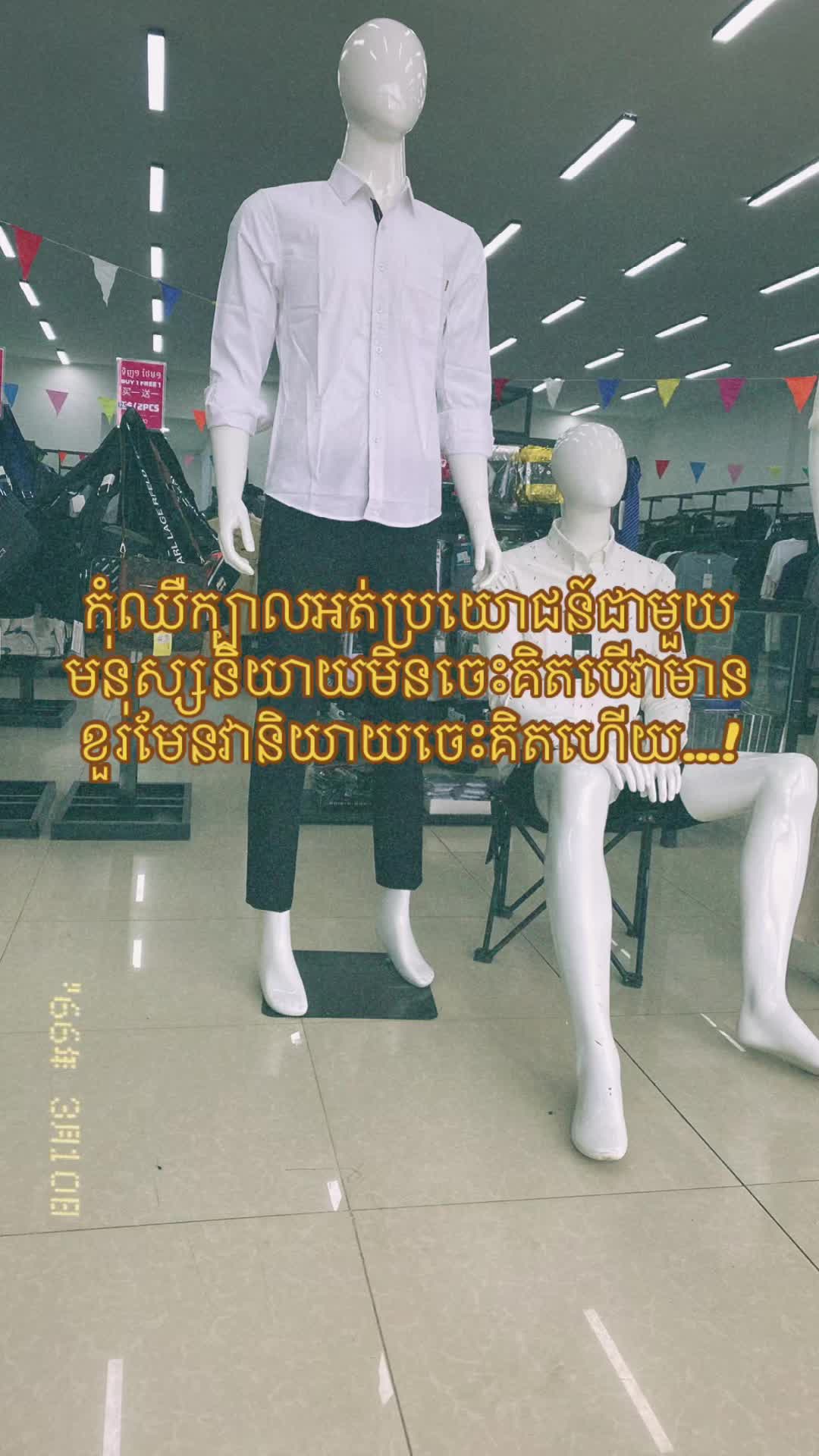 @កញ្ចនា កាលីប💗.