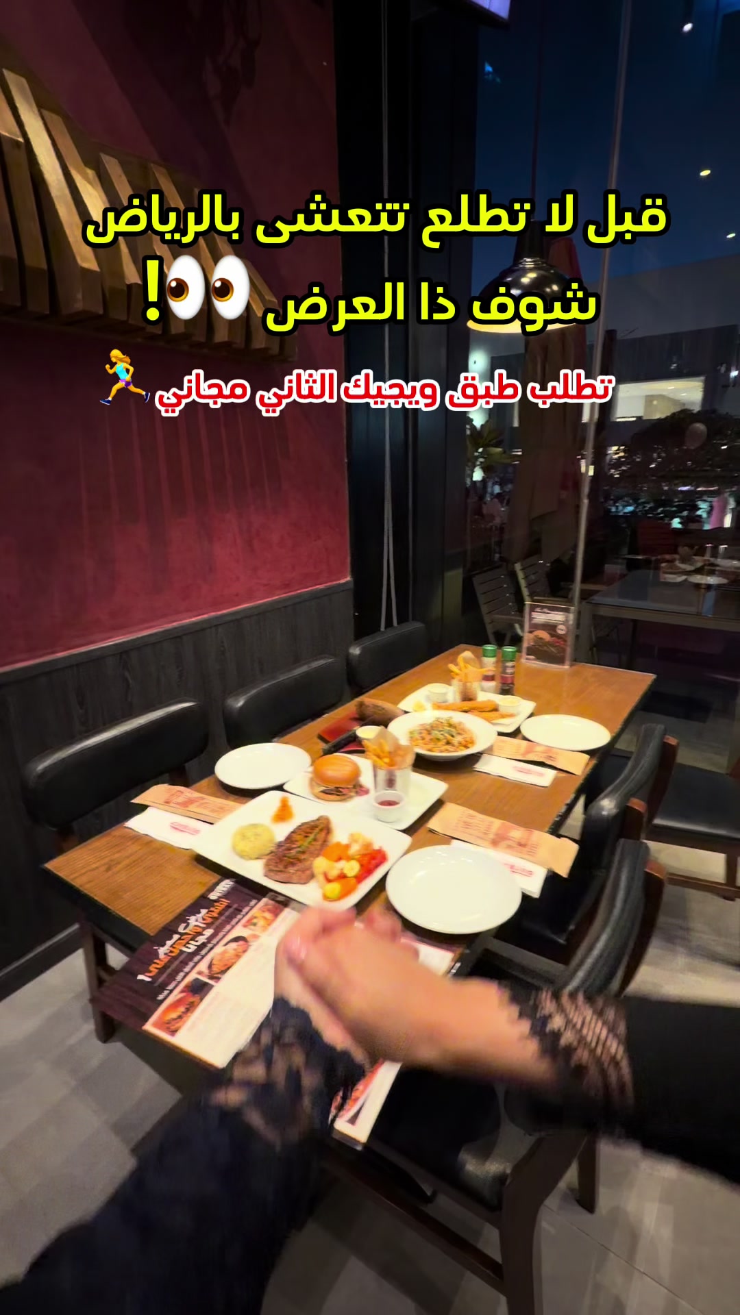 @تمشية في الرياض 🚲📍