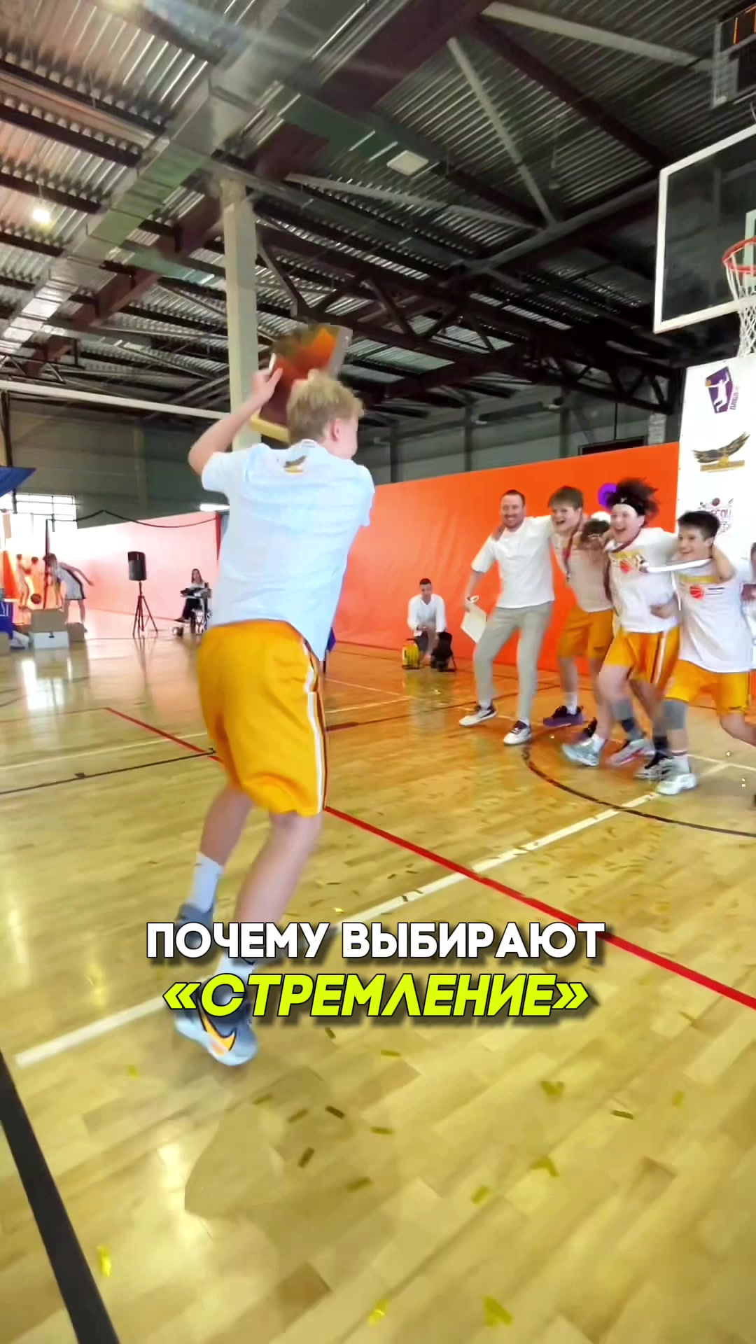 @БК Стремление