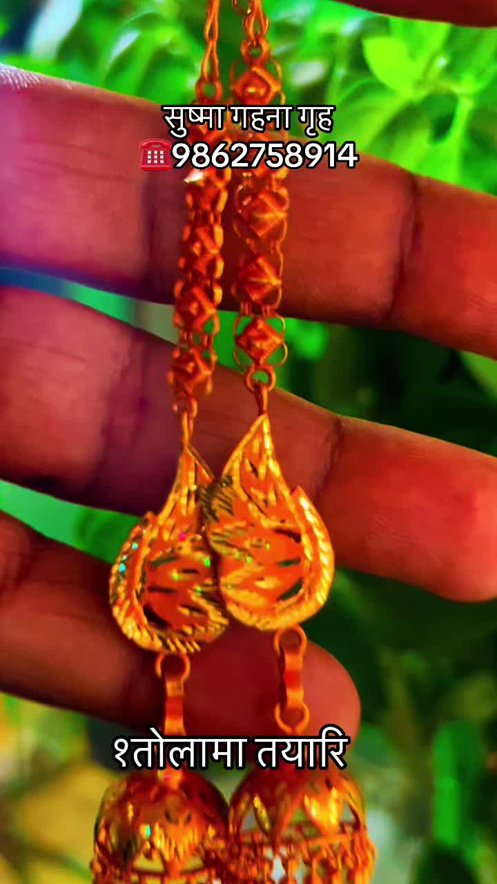@सुष्मा गहना गृह ताप्लेजुङ