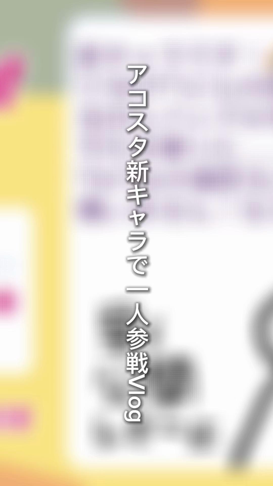 @ふう🌀💕@松戸a！.30