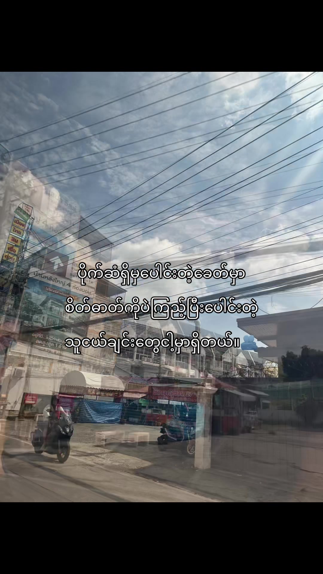 @“Sai”