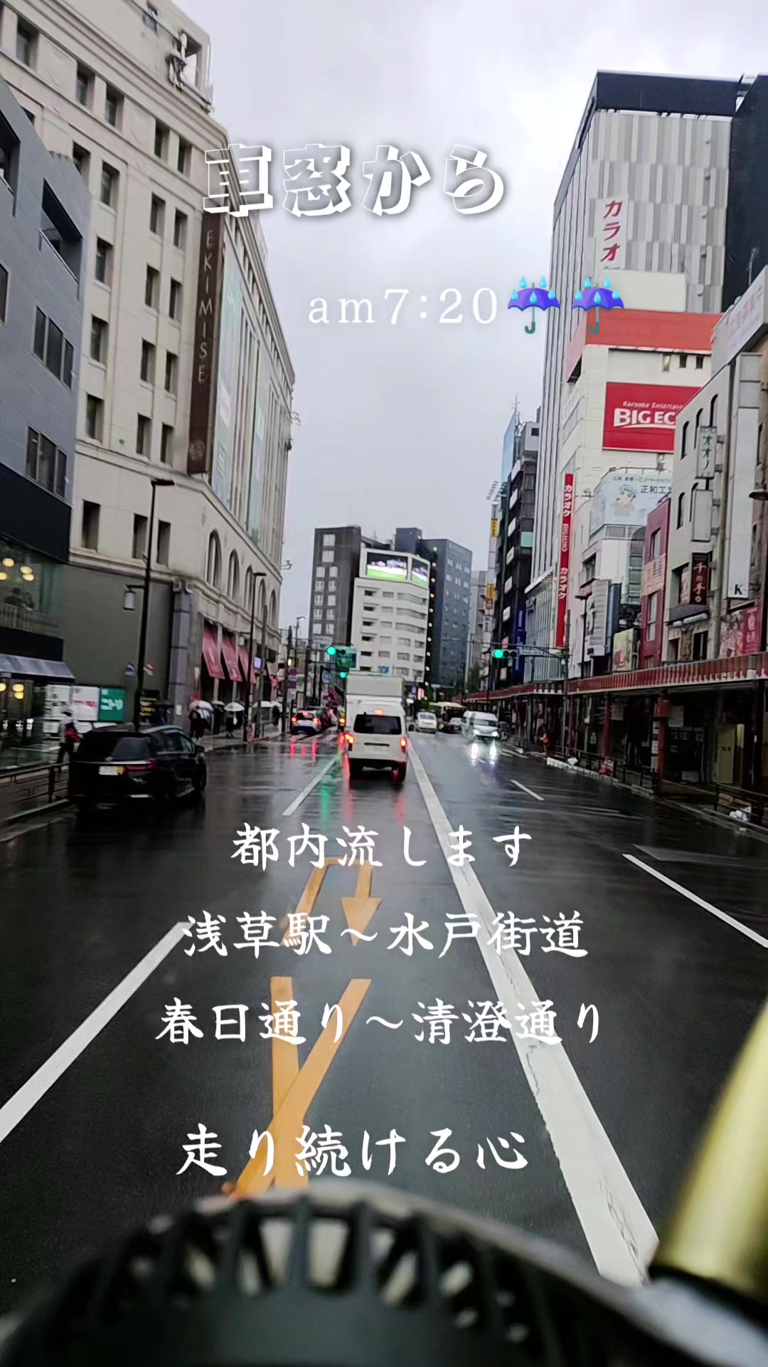@旅人
