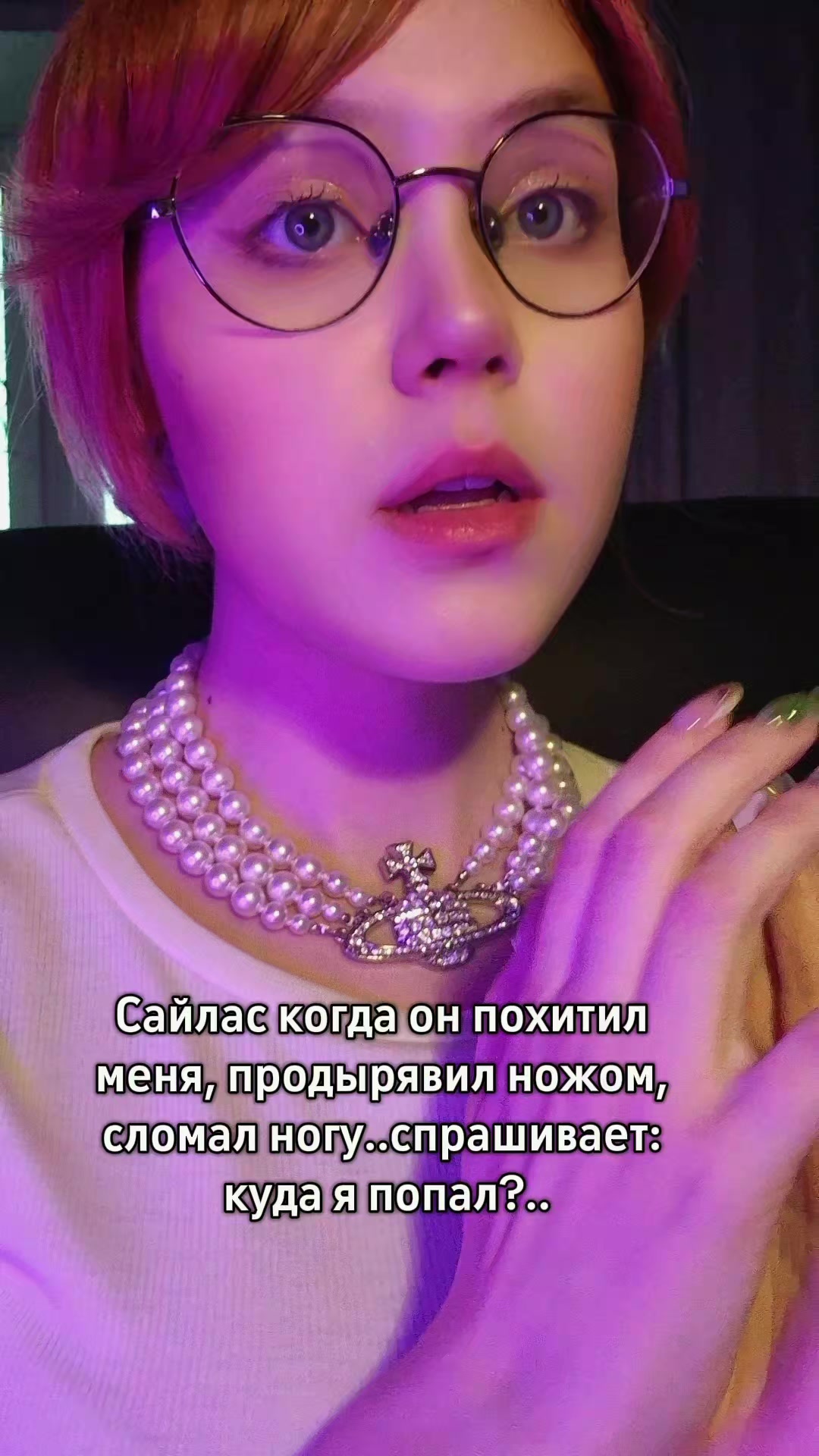 @а да