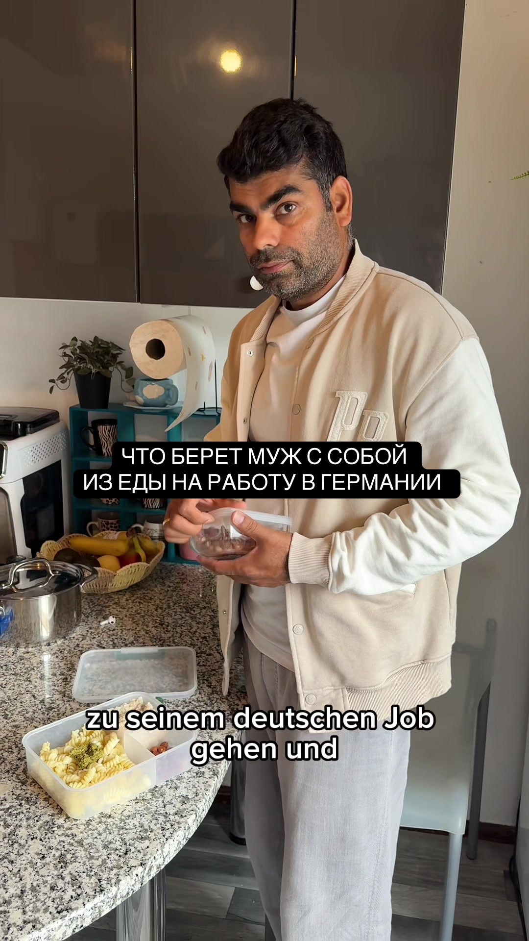 @НИРАДЖ И ЯНА