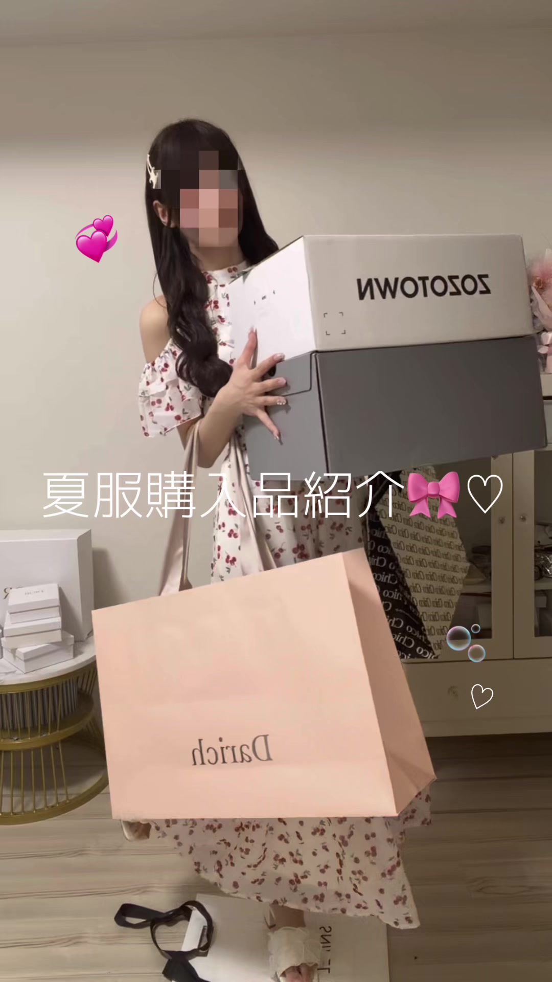 @りこ♡
