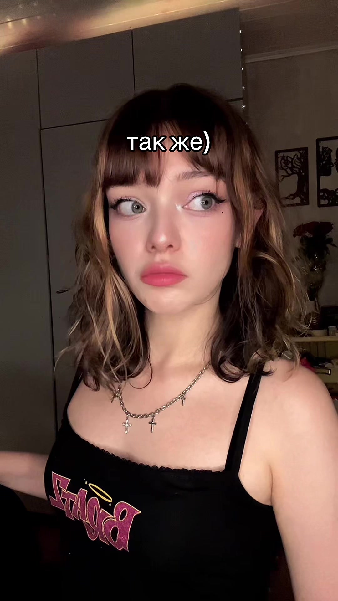@Твой Чертик