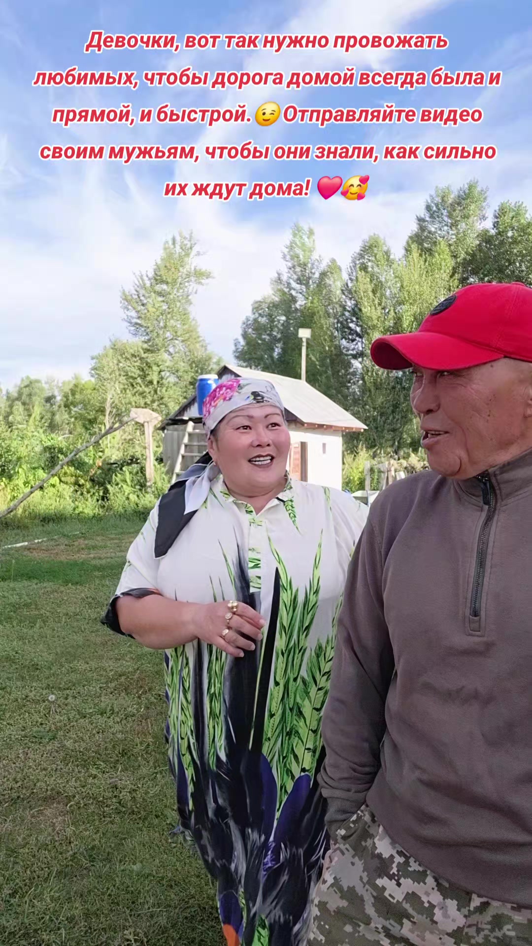 @Нургуль_2🥰Аскар❤️