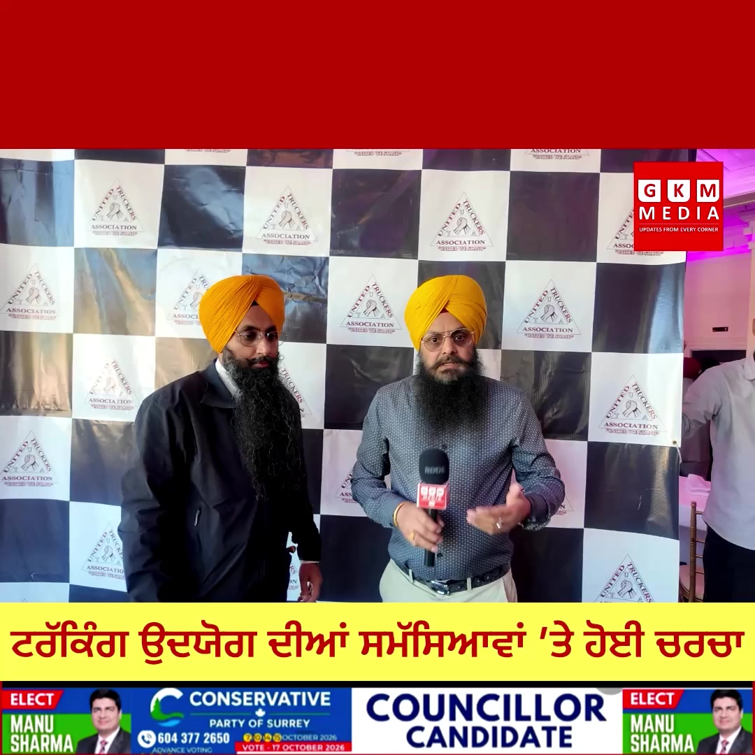 @gkmmediatv