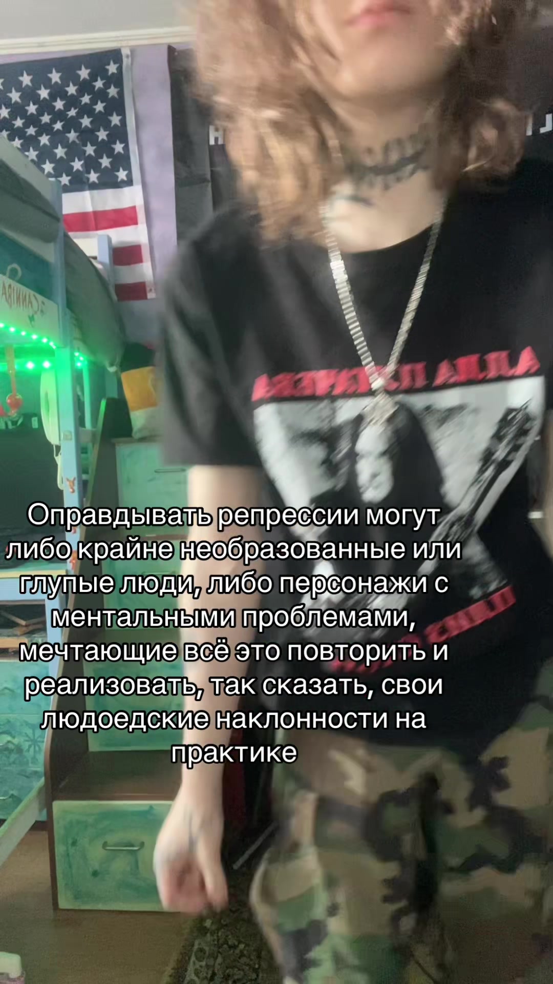 @hatredromanesku