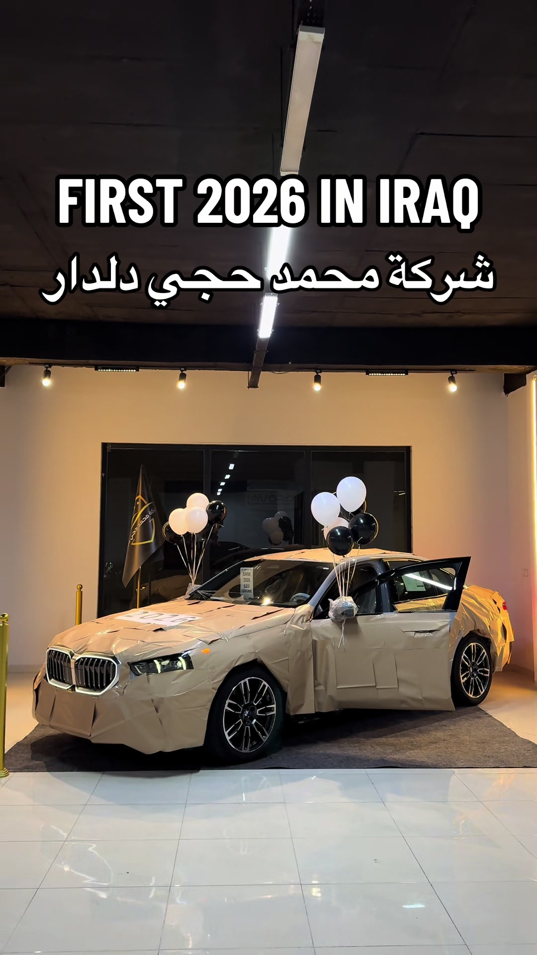 @شركة محمد حجي دلدار