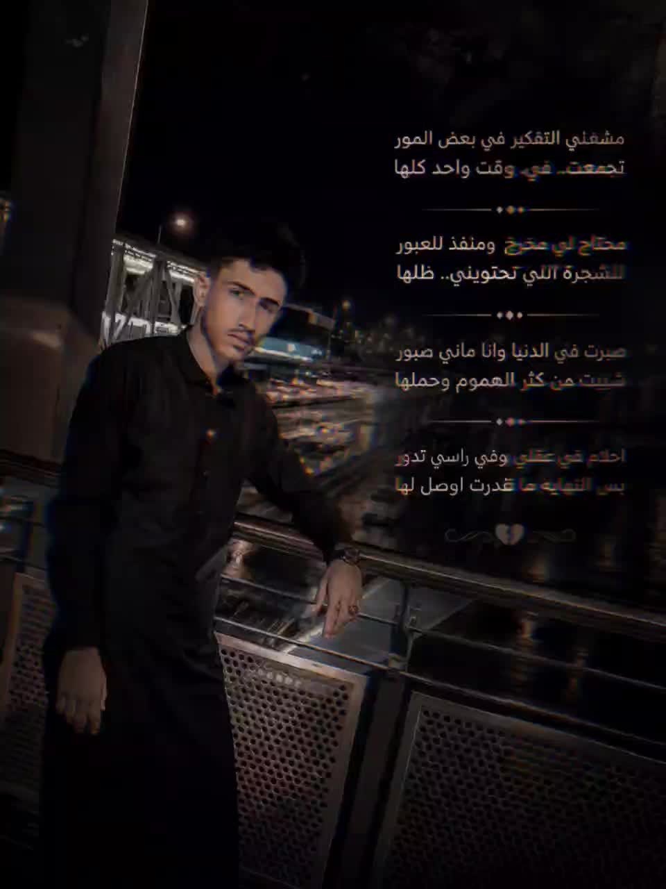 @❖☆شــبــل مــــســعـود₇₁₁☆ ᵳ๗❖