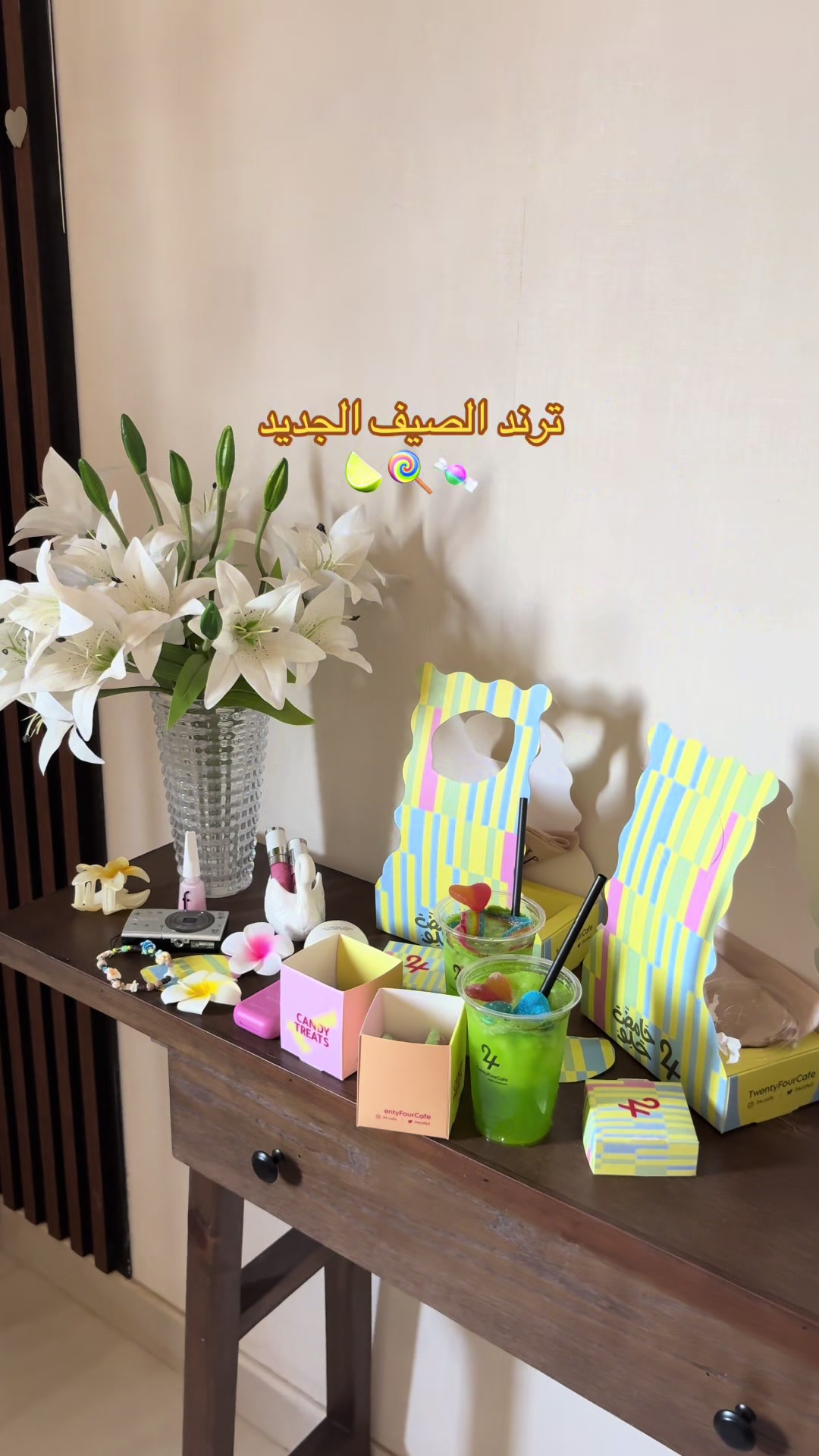 @توتا🪩🕯️🪞🪄🎀