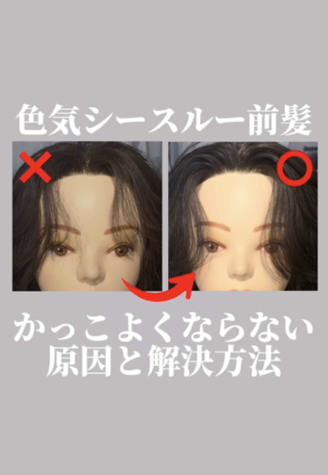 @メンズメイクHARA