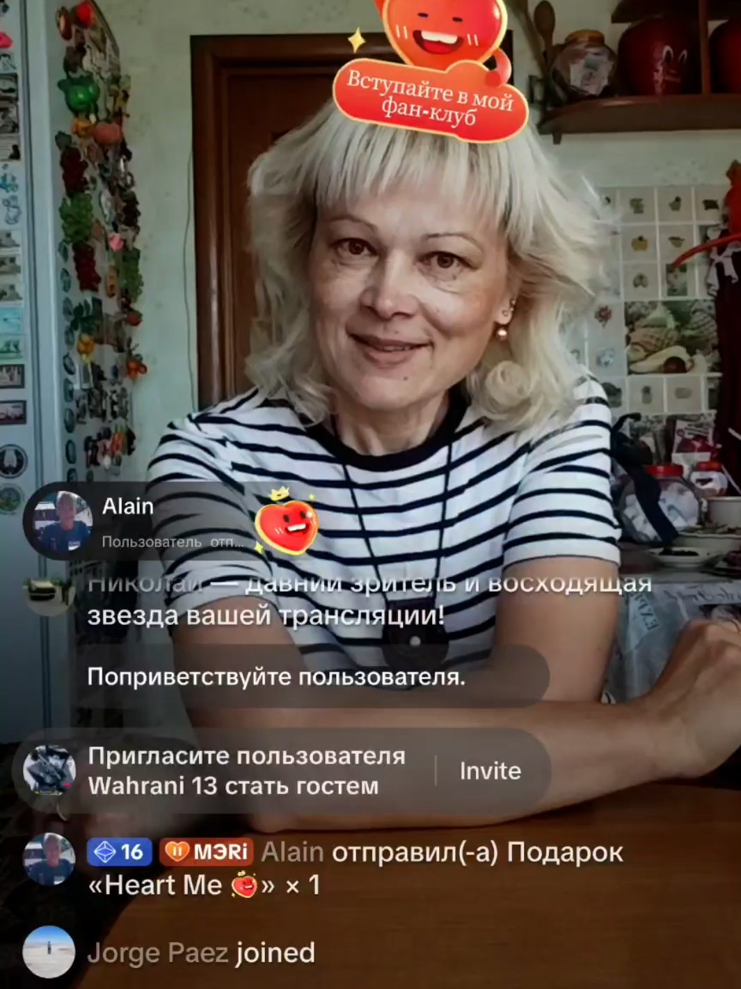 @Марина