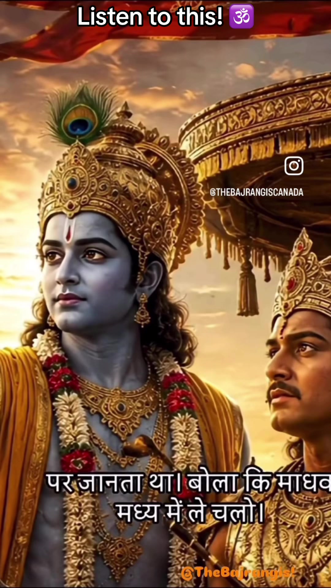 @TheBajrangis